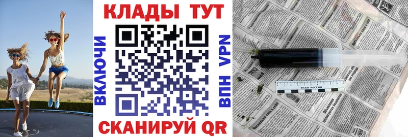 Как найти закладки Сретенск АМФЕТАМИН  КОКАИН  СК  Меф  Гашиш  гидра   Бошки Шишки 