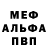 Amphetamine Розовый Connie M