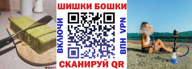 МЕГА ТОР  Сретенск  Еда ТГК марихуана 