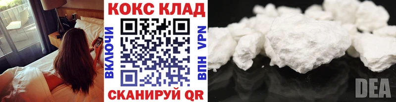MEGA ссылки  Сретенск  COCAIN Боливия 