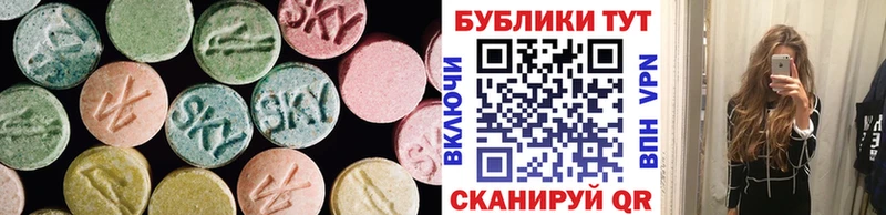 ЭКСТАЗИ Punisher сайты даркнета официальный сайт Сретенск