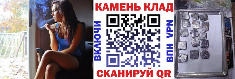 цена   Сретенск  ГАШИШ гашик 
