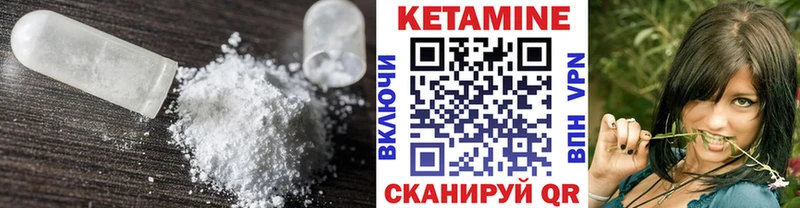 МЕГА вход  Сретенск  КЕТАМИН ketamine  магазин продажи наркотиков 