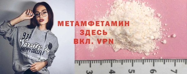 мефедрон VHQ Верхний Тагил
