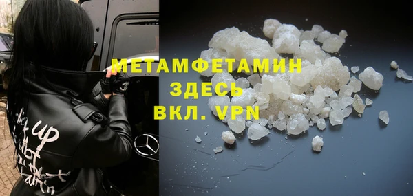 мефедрон VHQ Верхний Тагил