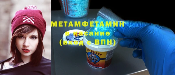 твердый Верхнеуральск