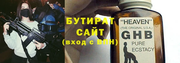 твердый Верхнеуральск