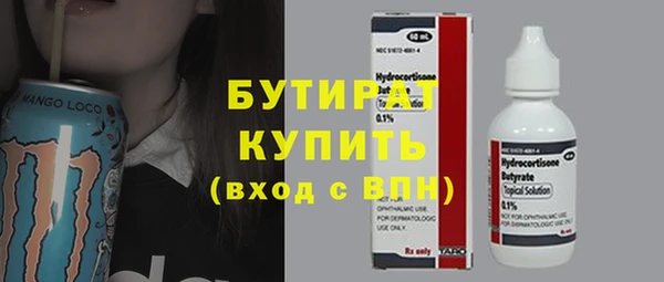 твердый Верхнеуральск
