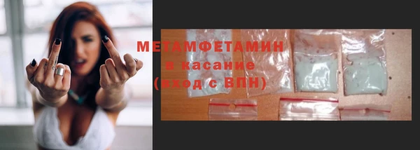 мефедрон VHQ Верхний Тагил