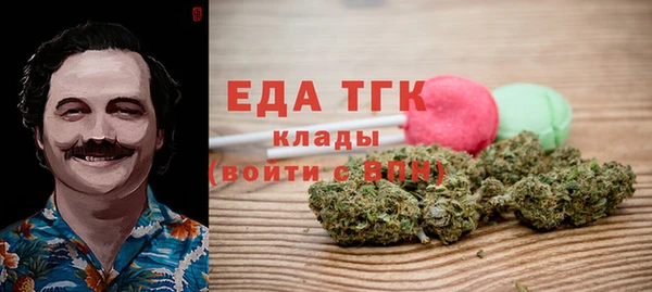 бутират Бородино