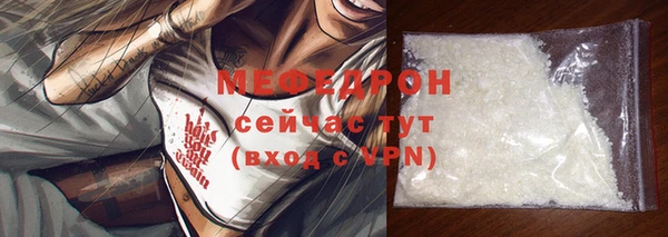 твердый Верхнеуральск