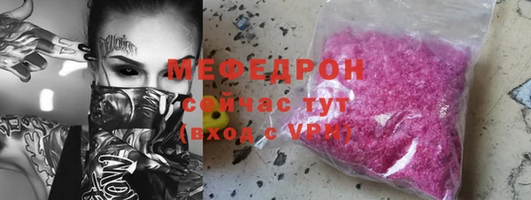 Альфа ПВП Бугульма