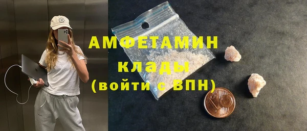 мефедрон VHQ Верхний Тагил