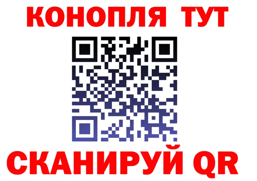 КЕТАМИН VHQ зеркало площадка OMG Сретенск