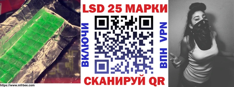 hydra онион  Сретенск  LSD-25 экстази кислота 