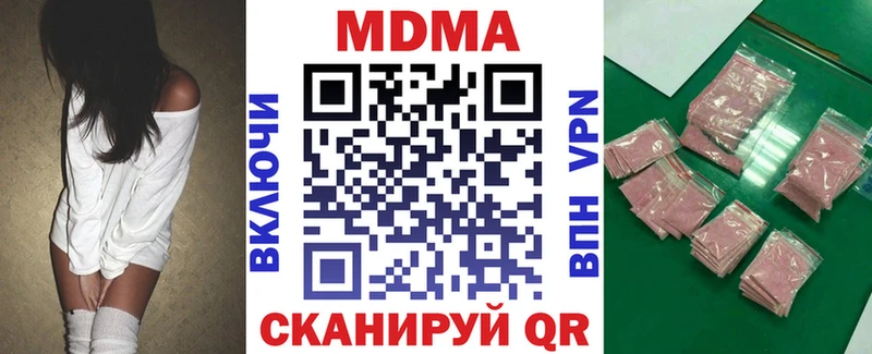 MDMA молли  дарк нет клад  Сретенск 