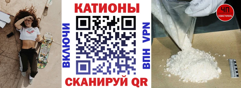 МЕФ кристаллы  Сретенск 