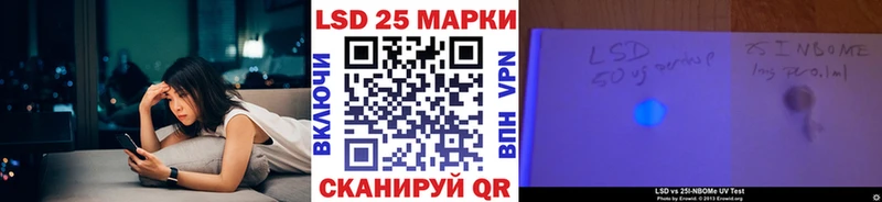 Марки 25I-NBOMe 1,5мг Сретенск
