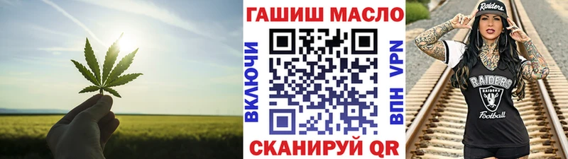хочу наркоту  Сретенск  ТГК концентрат 